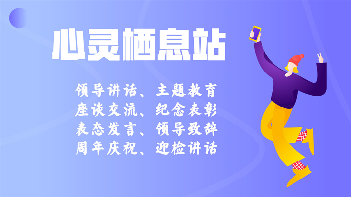 中建、中铁、中交、中铁建、中冶等央企及省属国企在党代会上的讲话报告